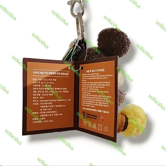DISNEY x STARBUCKS KOREA AUTUMN JOYFUL MICKEY KEYCHAIN